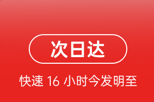 伊春林都机场托运航空货运 航空货运